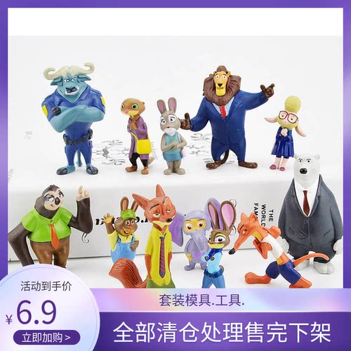 迷糊蛋糕烘焙情景装饰风狂动物城公仔兔子狐狸卡通小摆件