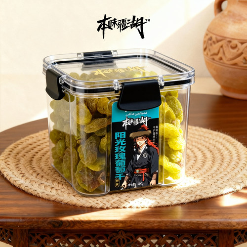 免洗即食特大果无添加今年新货