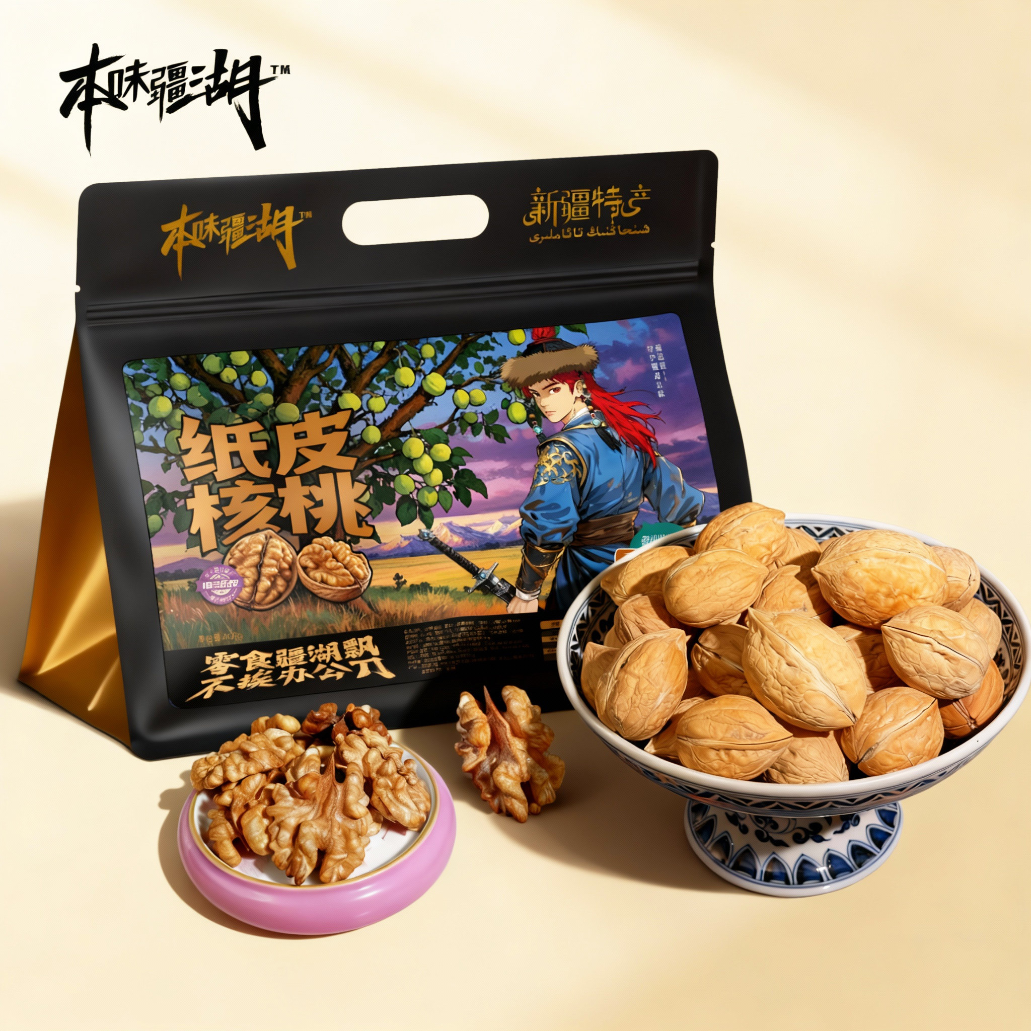 阿克苏橄榄形 温185纸皮核桃超大果仁饱满醇香2025年新货坚果礼包