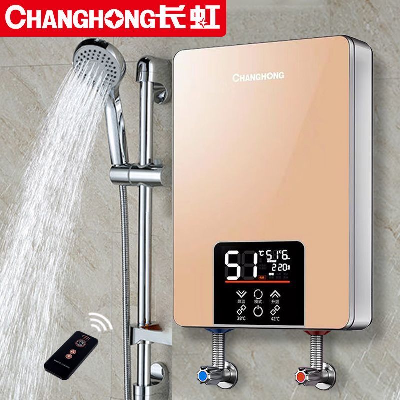 志高正品热水器家用洗澡即热型热水器厨房自动断电壁挂式电热水器