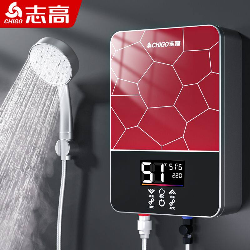 志高即热式恒温电热水器家用卫生间小型速热淋浴器出租房洗澡神器