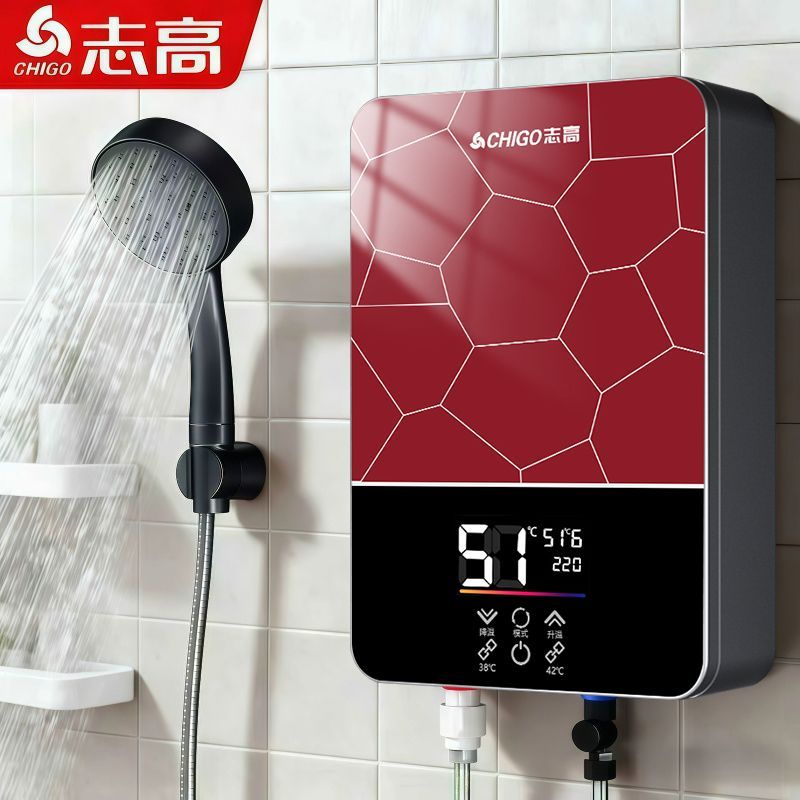 志高即热式电热水器家用恒温小型迷你过水快速热租房用淋浴洗澡器