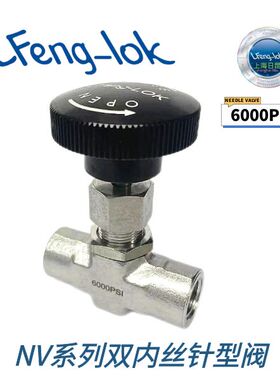 SS316不锈钢精小型针型阀 螺纹针型阀针型阀 NPT/PT 丨LFeng-lok