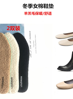 女单秋冬保暖透气水洗高跟鞋棉鞋