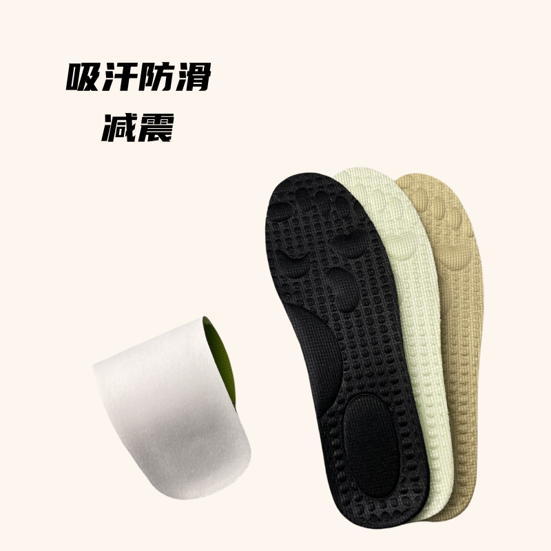 猪皮大丽棉按摩减震柔软吸汗防滑