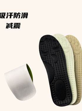 猪皮大丽棉按摩减震柔软吸汗防滑