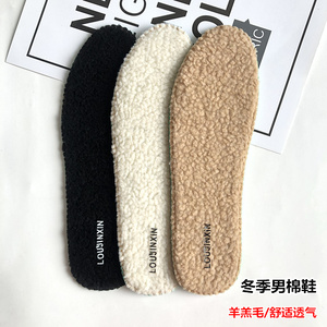 冬季男女仿羊羔绒棉鞋舒适透气防寒保暖防冻雪地靴休闲鞋垫厚鞋垫