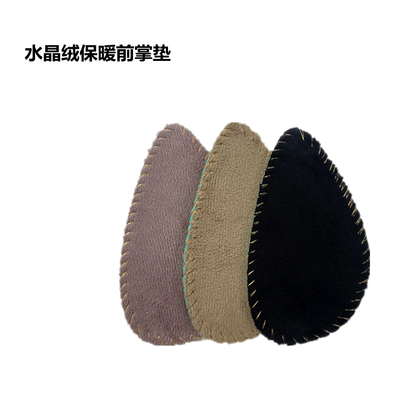女冬保暖柔软舒适前掌垫