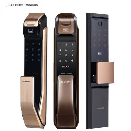 原装指纹锁三星三星原装进口配件