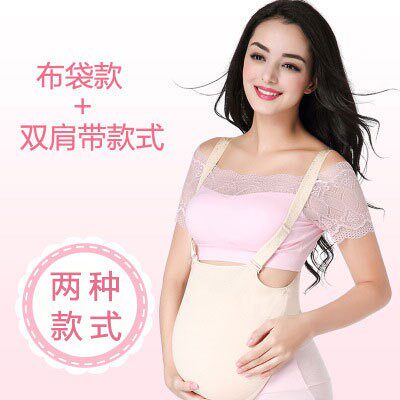 Fake belly Twin props pregnant woman Simulation props pregnant woman simulation silica gel photograph shot Experience 2in the Lingerie/Men's underwear/Tracksuit , Insert/Chest pad  category - from Buy2taobao.com to provide professional Taobao agent buy service