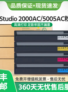 适用东芝T-FC505C-K粉盒e-Studio 2000AC墨盒2500AC 2505AC复印机