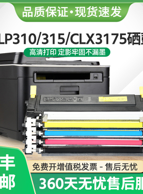 适用三星CLT-K409S粉盒CLP310N 315W打印机墨盒CLX-3170FN 3175FW