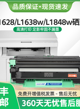 适用兄弟DCP-L1628硒鼓TN118粉盒HL-L1228墨盒L1238w打印机L1638w