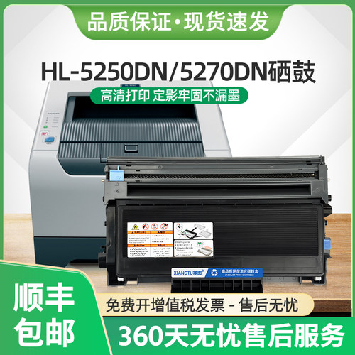 MFC-8880DN硒鼓TN3145粉盒HL5250