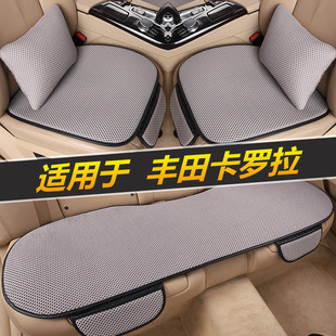 2021款 通用三件套冰丝凉垫座椅垫套 丰田卡罗拉精英版 汽车坐垫四季