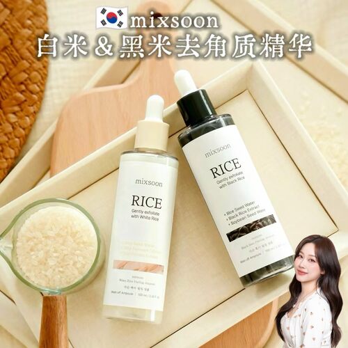 韩国mixsoon白米黑米去角质精华面部清洁去黑头白头嫩滑肌肤温和