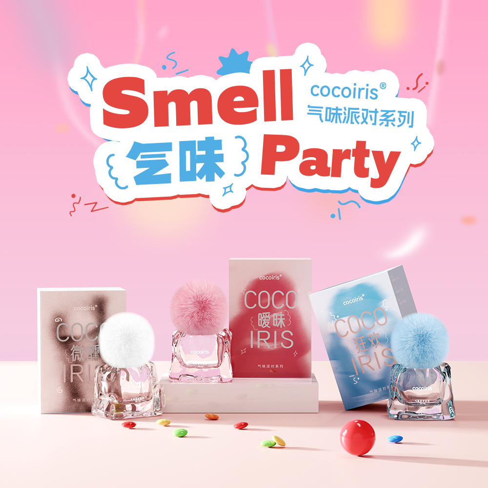 cocoiris气味派对阶段爱恋香水木质调花果调花香淡香小众香水清新