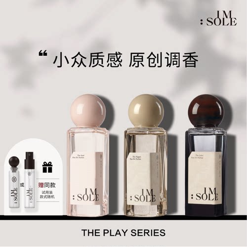 不定所奶欲花香单瓶持久留香香水