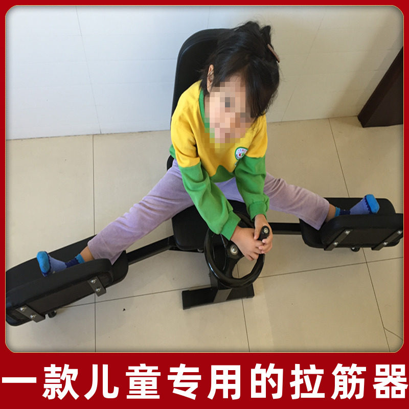 塑型一字马训练器横叉开胯韧带拉伸器劈叉器压腿器腿部劈腿拉筋器