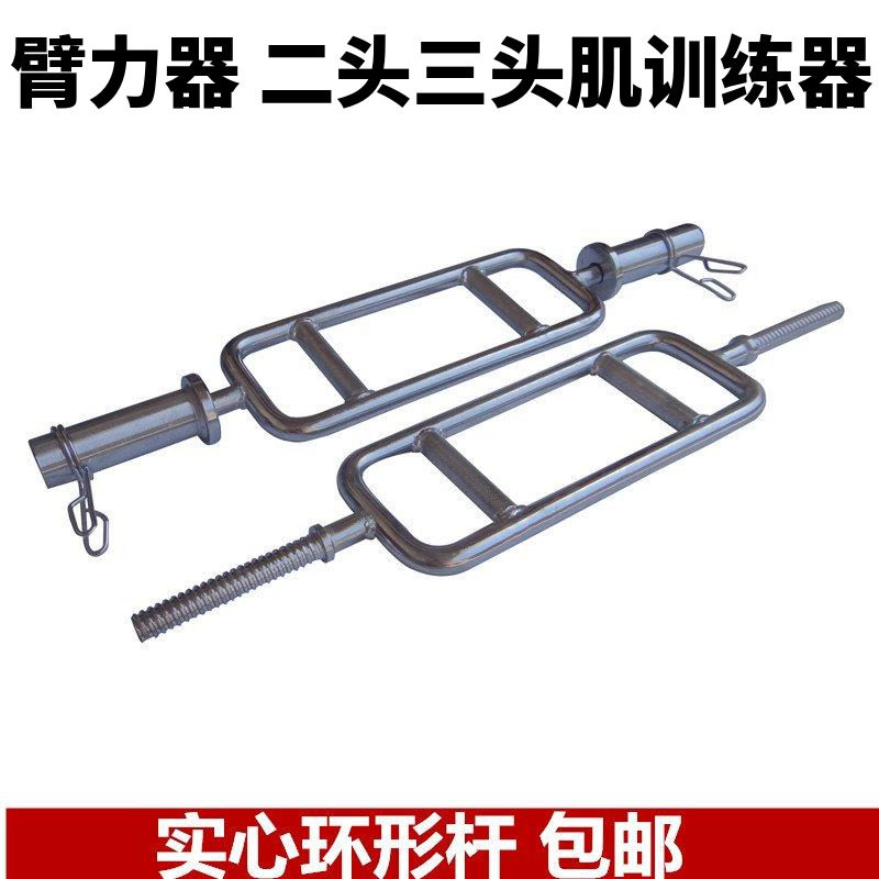 二头目形奥杆电镀螺纹环型杠铃杆