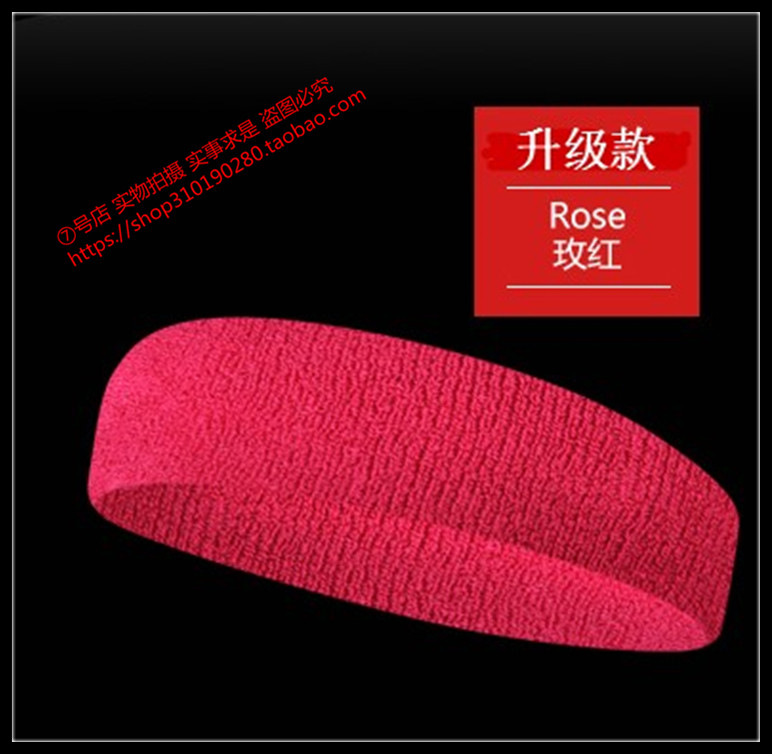 透气运动柔软户外头巾健身束发带瑜伽发带
