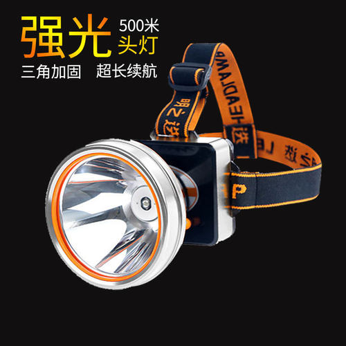 LED头灯80W强光充电超亮头戴式手电筒锂电924超长续航