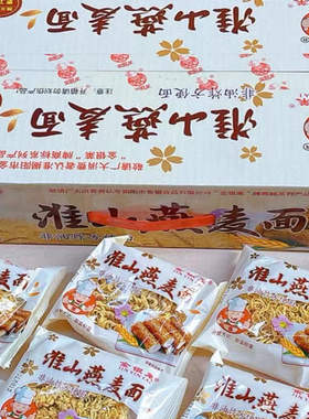 金银莱淮山燕麦面非油炸独立包装