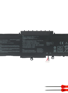 华硕 灵耀U 2代 U4300F/FA/FN UX433FX/FN/FA C31N1811笔记本电池