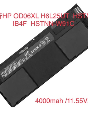 现货HP EliteBook Revolve 810 G1 Tablte OD06XL W91C笔记本电池