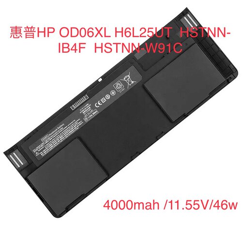 现货HPEliteBookRevolve810G