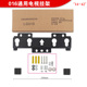 通用创维康佳长虹液晶电视挂架19 LG015挂架 42寸海信LG016