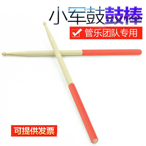 学校学生演出表演行进军管乐队