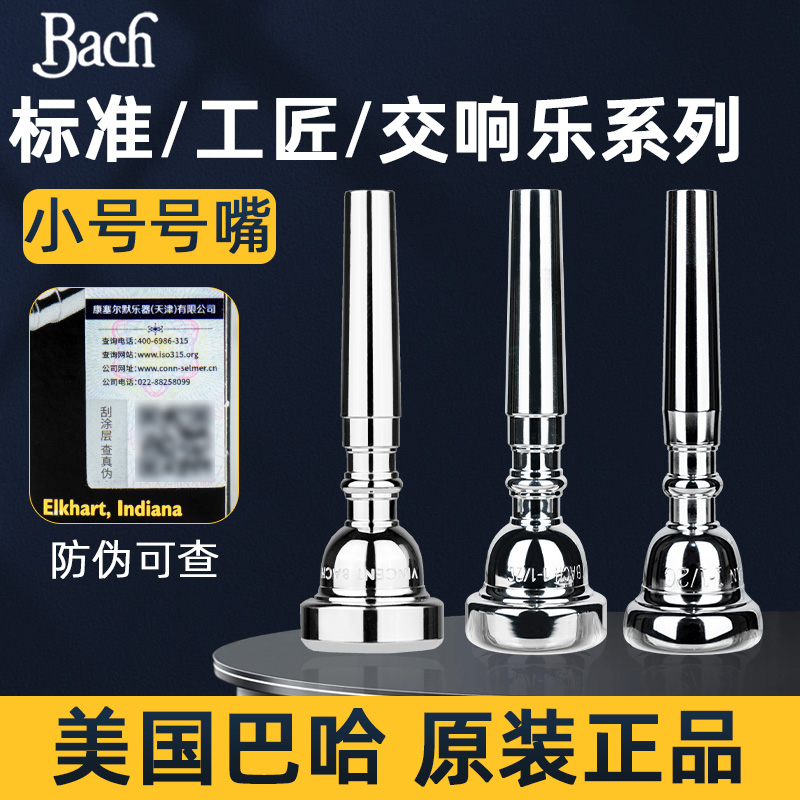 美国原装进口假一赔十