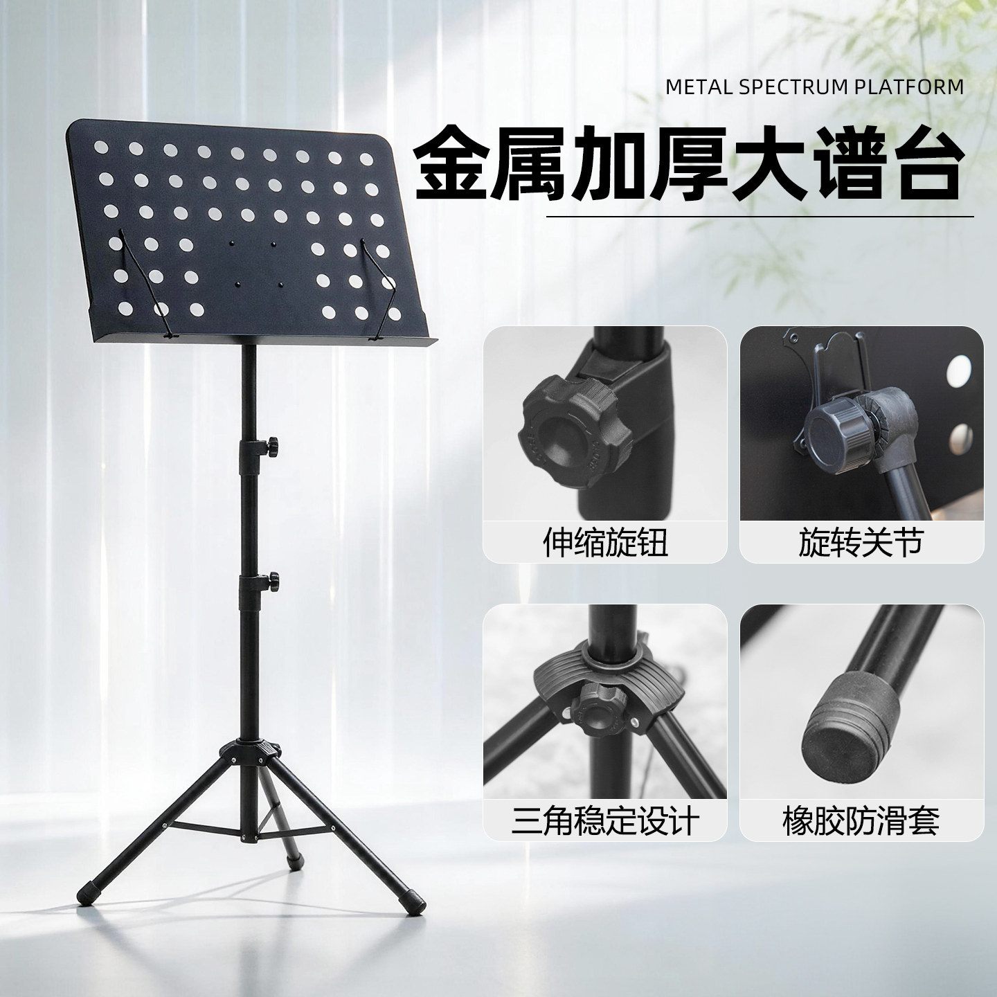萨克斯小号长笛单簧管吉他谱架便携式乐谱架歌谱台家用曲谱架子
