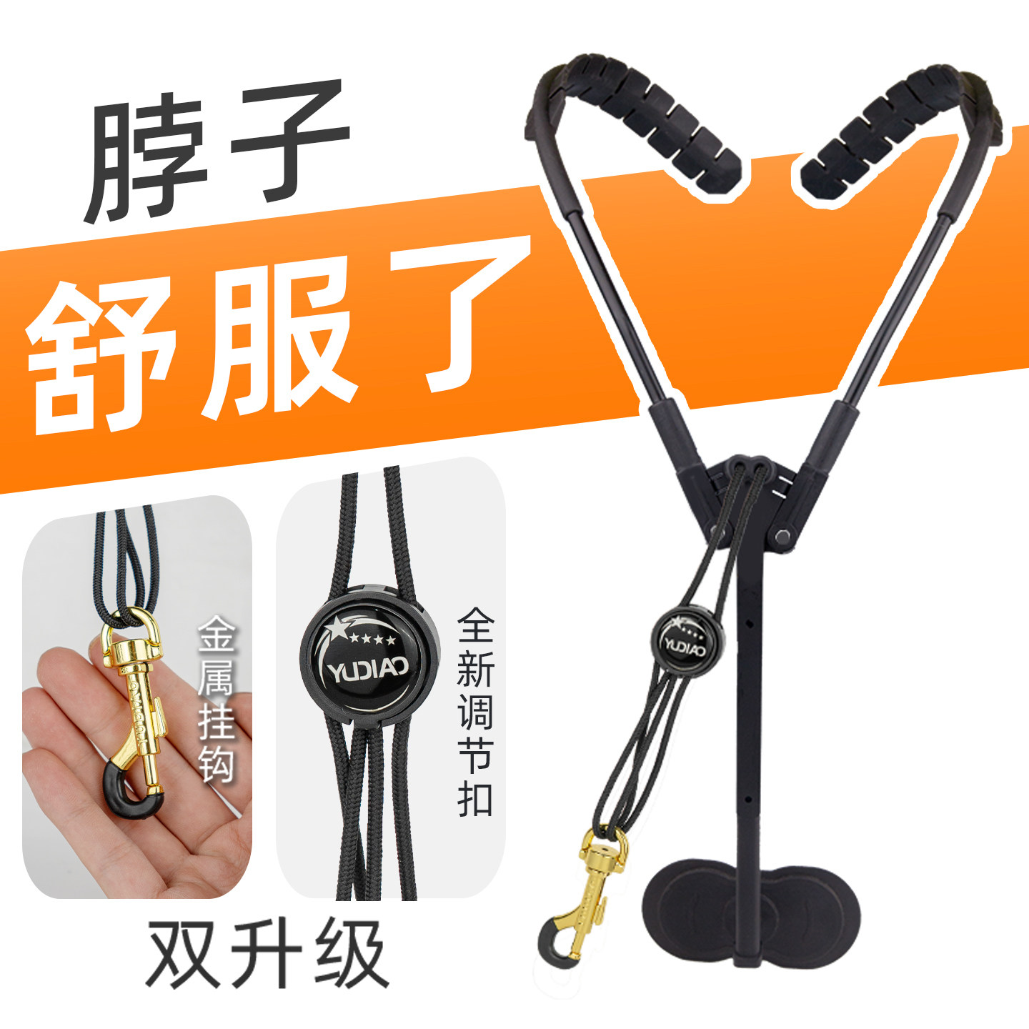 降e降b调中音次中音高音萨克斯管乐器双肩背带吊带挂带脖带背带子