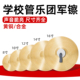 学校管乐队团体表演礼仪铜镲片铜钹黄铜小镲鼓号大镲打击乐器军镲