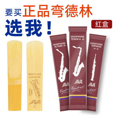 法国原装进口假一赔十