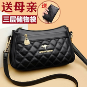 单肩女士牛皮小包 潮百搭时尚 正品 真皮中年妈妈包包斜挎包2026新款
