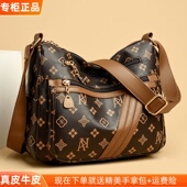 品牌真皮女包斜挎包大容量包包女士2026新款 软皮单肩包 妈妈包时尚