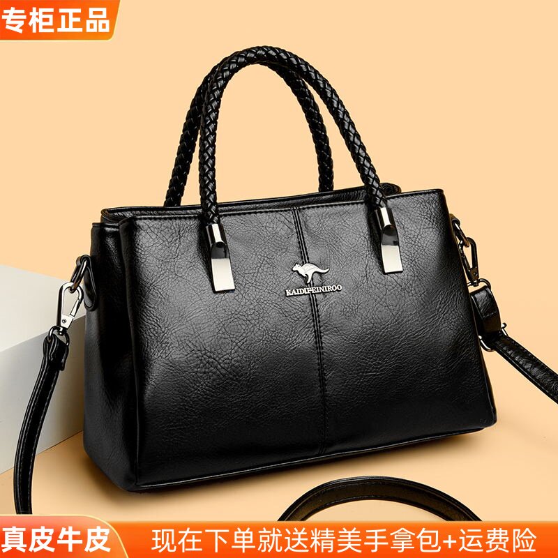 真皮女包2026新款简约高级感大容量中年妈妈手提包软皮单肩斜挎包