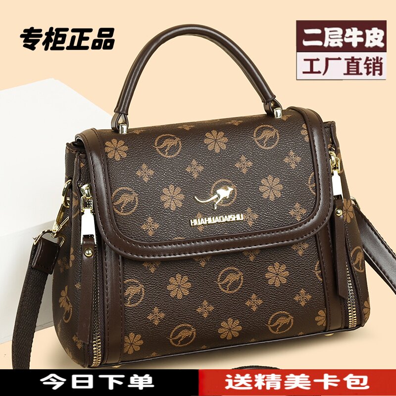 正品真皮女包斜挎包女士2026新款高级感印花妈妈手提包时尚单肩包
