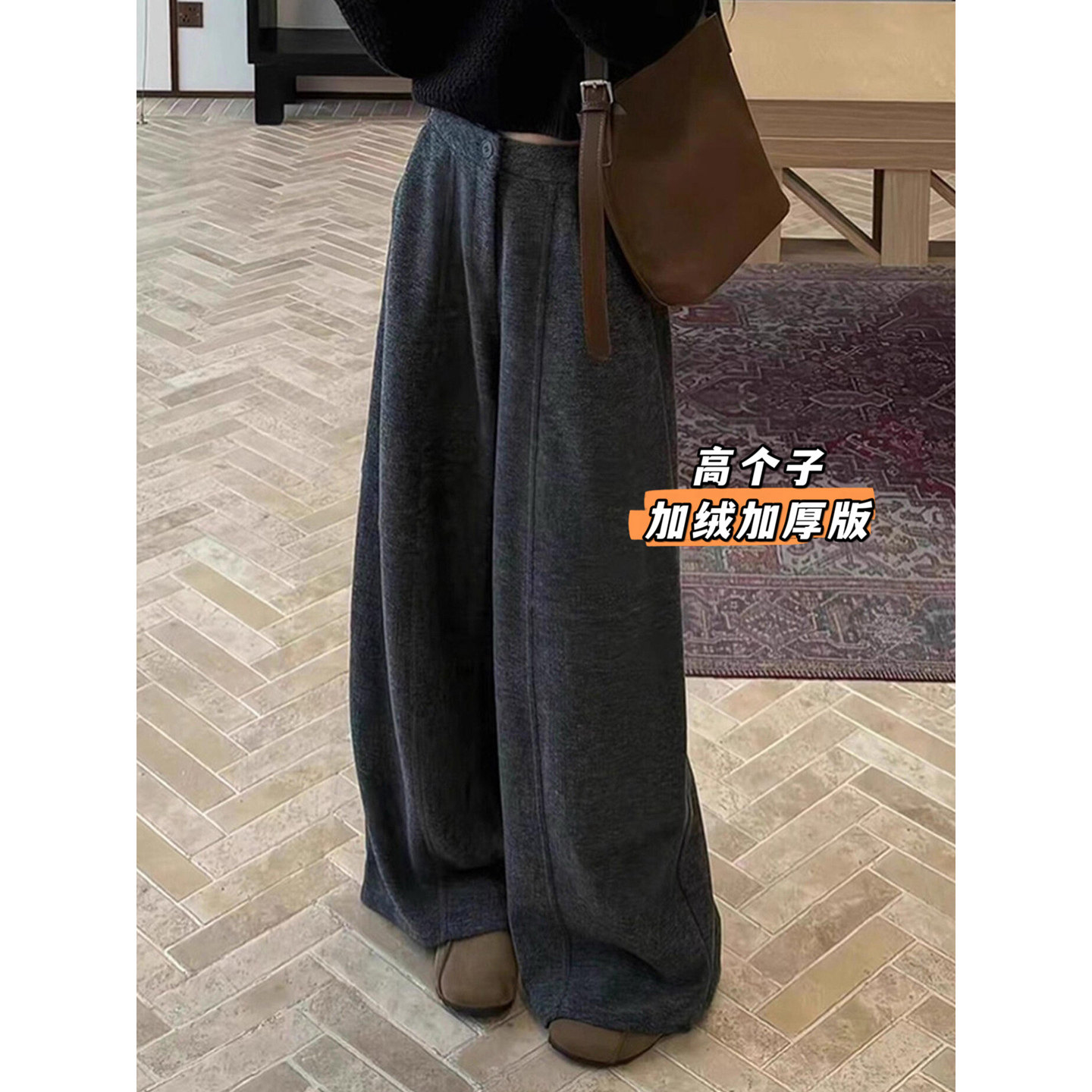 高个子灰色加绒加长慵懒风毛呢阔腿裤秋冬直筒拖地长裤女,女装/女士精品,休闲裤,淘宝优惠券,粉丝福利购,淘宝优惠卷