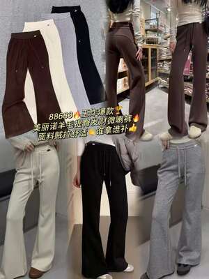 欧洲站2026春季新款时尚休闲卫裤女修身显瘦松紧腰抽绳微喇裤女