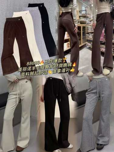 欧洲站2025早秋新款时尚休闲卫裤女修身显瘦松紧腰抽绳微喇裤女