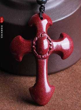 保真正品天然朱砂吊坠原矿红砂紫金砂十字架项坠男女同款护身挂件