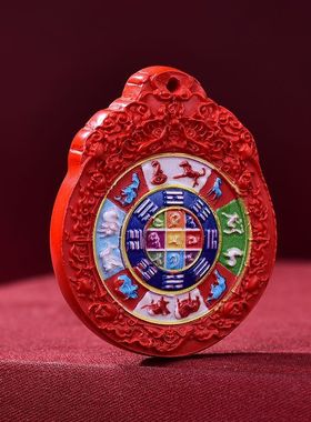 朱砂红彩绘九宫八卦牌吊坠十二生肖吉祥物挂件男女十相自在本命年