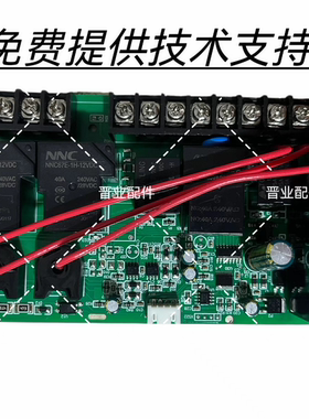 Ansn天圣油烟净化一体机YY1500-002主板电源板控制电脑驱动变频板