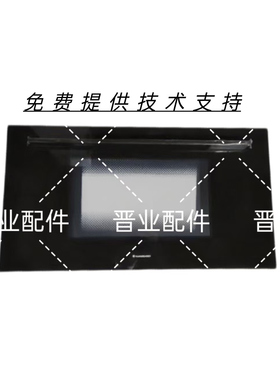 MARSSENGER火星人集成灶JJZT-F60BC01门板部件拉手铰链玻璃面板