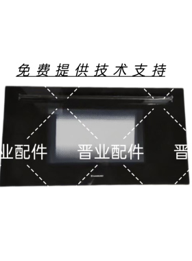 MARSSENGER火星人集成灶JJZT-E7BC01智能款门板拉手铰链玻璃面板