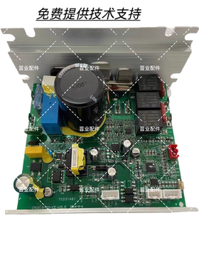 英瑞得INRED跑步机MTR470MTR520MTH5.0F5主板控制器电路板电源板